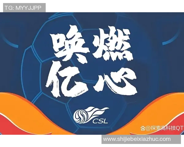 运动新闻标准烈日对决亨克争夺胜利之路的精彩较量与战术分析